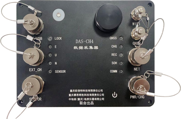 Data Acquisition Unit